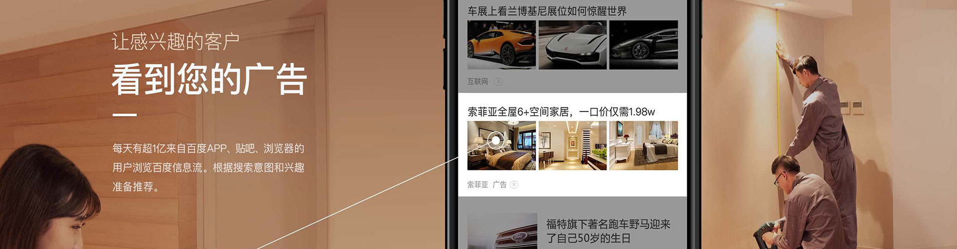桐柏信息流大师